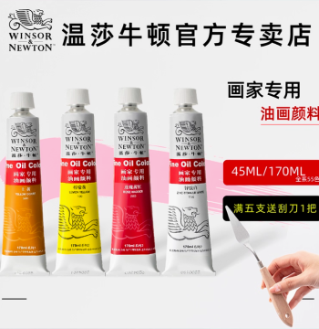 Winsor & Newton Artist Oil Paint, Single Tube Set 45ml/170ml, Beginner 55 Colors, Fast-Drying White, Gold, Black, Titanium White