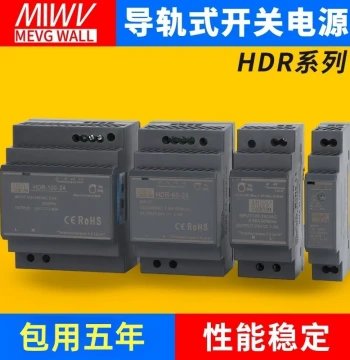 DIN Rail Switching Power Supply 12V 24V Industrial DC Transformer