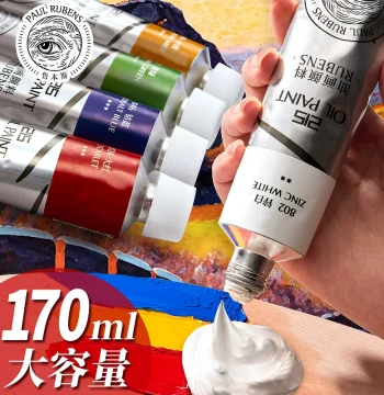 Rubens Oil Paint 50ML/170ML Set Series 215 Oil Painting Tools for Beginners White Oil Paint Professional Artist Art Student Special Canvas Frame Color Painting Acrylic