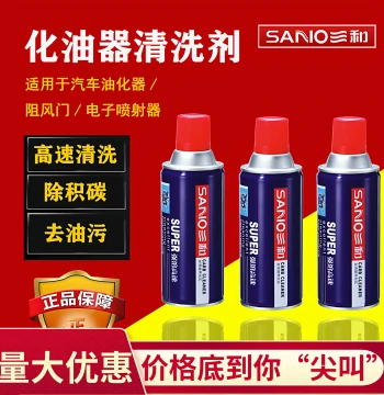Sano Carburetor Cleaner, Throttle Body Carbon and Sludge Remover, Specialized Motorcycle Engine Oil Cleaner