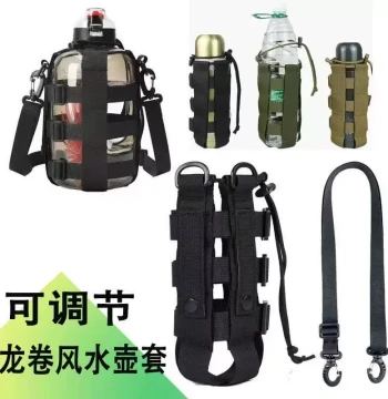 Outdoor Tactical Tornado Water Bottle Cover Multifunctional Molle Anti-Wear Insulated Sleeve Sports Water Bottle Protective Case Universal
