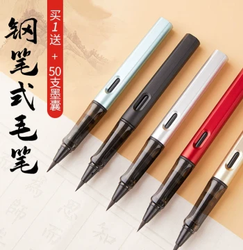 Fountain Pen Style Calligraphy Brush for Small Regular Script Sutra Copying Portable Refillable Soft Brush Elegant Brush Compatible with Ink Cartridges