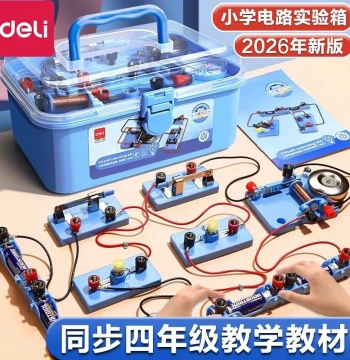 Deli Genuine Grade 4 Primary School Science Experiment Kit, Volumes 1 & 2, Elementary Circuit and Junior High Physics Experiment Equipment Full Set, Light Bulb, Electricity, Electromagnetism Experiment Box, Children's Toys