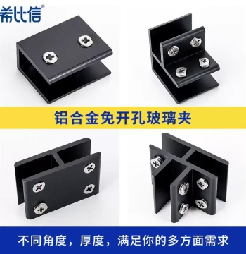 Space Aluminum Glass Clamp No-Drill Shelf Bracket Support 90 Degree and 180 Degree Black Partition Combination Fixed Type