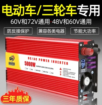 Dedicated Electric Vehicle Inverter - Converts 48V/60V/72V to 220V High-Power Universal Battery to Home Power Converter