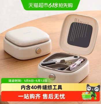 eachy Sewing Kit Home High Quality Practical Sewing Bag Portable Mini Set High-End Sewing Dormitory Mending