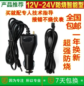 26 Models Anti-Burn Car Odometer Simulator, Mileage Adjuster for Trucks and Pickups, Mileage Tuner, Kilometer Counter