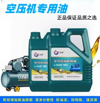 Air Compressor Oil Grade 150 Air Pump Oil Wear-Resistant Eco-Friendly Piston Type Air Compressor Oil Authentic Lubricant