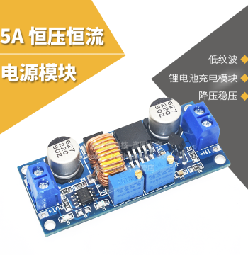 Step-Down Power Module 5A Constant Voltage Current LED Driver Battery Charger