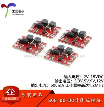 DC-DC Buck-Boost Power Module 2.5V-15V to 3.3/5/9/12V