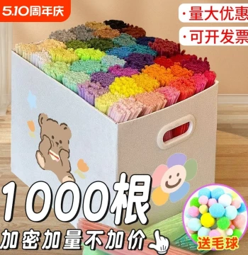 Chenille Stem Flower Bouquet Handmade DIY Full Material Kit, Braided Sunflower Headband, Extra Dense Thickened Pipe Cleaners for Children Kindergarten, White and Colored Sticks Wholesale, Rose Tulip Floral Art Spring Outing