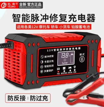 12V Charger for Car Battery Smart Repair, Motorcycle Lead-Acid Battery 24V High Power Fast Charge Universal