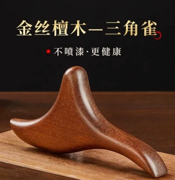 Golden Sandalwood Triangle Sparrow Acupoint Massager for Neck, Waist, Back, and Foot Sole Meridian Clearing