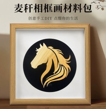 Intangible Cultural Heritage Wheat Straw Painting DIY Kit, Fortune and Prosperity Framed Art, Creative Decorative Stickers for Community Team Building and New Year Events
