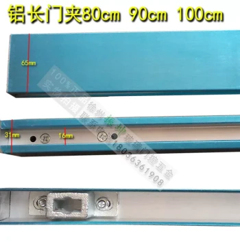6.5 Thickened Aluminum Core Door Clamp 800 900 1000mm Aluminum Alloy Long Door Clamp Frameless Glass Door Top Clamp Bottom Clamp