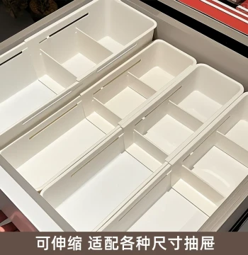 Expandable Drawer Divider Storage Box Compartmentalized Cosmetics Organizer Vanity Kitchen Cabinet Sundries Storage Container