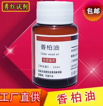 Artificial Cedar Oil 25ml Microscope Dedicated Oil 100x Microscope Cedar Oil Objective Lens Oil Mite Detection