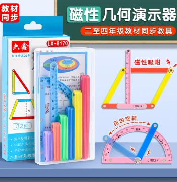Magnetic Geometry Demonstrator, Quadrilateral and Triangle Demonstrator, Grade 4 Math Teaching Aid Set Volume 1, Geometric Shapes, Parallel Lines, Grade 2 Math Teaching Aid for Angle Recognition, Magnetic Connecting Strips