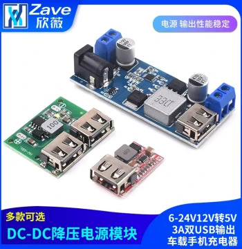 DC-DC Step-Down Power Supply Module 6-24V to 5V 3A Dual USB Output