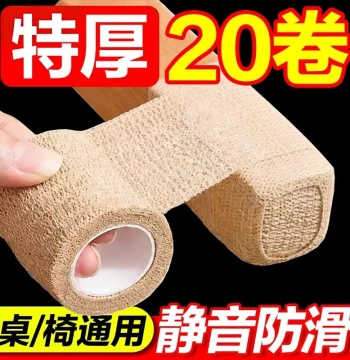 Chair Leg Covers Silent Anti-Slip Wear-Resistant Protectors for Tables, Chairs, Stools, Sofas, Benches, Universal Furniture Foot Pads