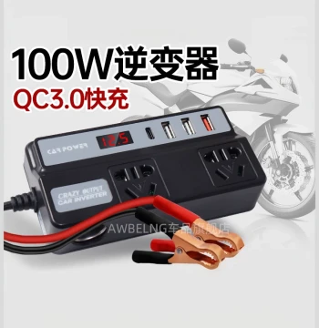 12V Battery to USB Interface Car Inverter 24V to High Voltage 220V Multifunctional Mobile Phone Super Fast Charging
