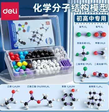 Deli Organic Chemistry Molecular Structure Model Set for Middle & High School, Ball-and-Stick Proportional Models, Inorganic Atomic Experiment Kit, Full Crystal Lattice & Nucleus Teaching Tools