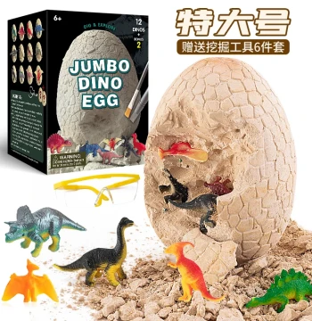 Giant Dinosaur Egg Archaeological Dig Toy for Kids, Gem Mining Dinosaur Fossil Blind Box, Boys' Plaster Treasure with Glow-in-the-Dark Features