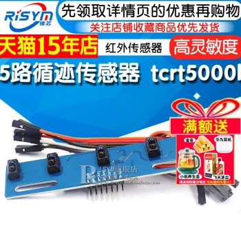 5-Channel Line Tracking Sensor Five-Line Tracing Sensor Tracing Module Infrared Sensor TCRT5000L