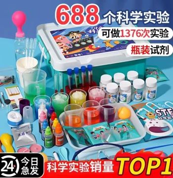 Children's Science Experiment Kit, Elementary School Technology Production Handmade DIY Materials, Fun Physics and Chemistry for Kindergarten