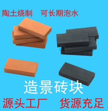 Mini Brick Aquatic-Terrestrial Tank Micro Landscape Decoration Steps Bricks Reptile Box Turtle Tank Scenery Decor Floor Tiles