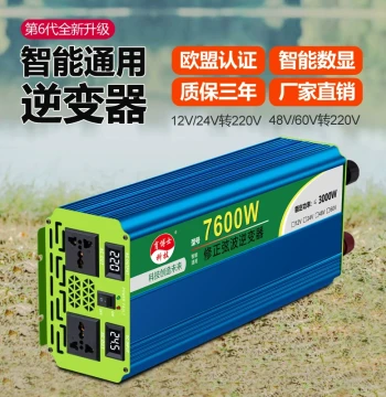 Xiao Boshi Universal Modified Sine Wave Inverter 12V 24V to 220V, High Power 6000W Car Battery Converter