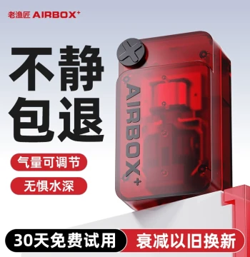Laoyujiang Aquarium Aeration Pump, Home Fish Farming Oxygen Pump, Small Air Pump, Ultra-Quiet Aquarium Oxygenator
