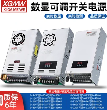 Digital Display Adjustable Current Voltage 500W Switching Power Supply, DC 0-12V/24V/36V/48V/60V/80V/110V Charging