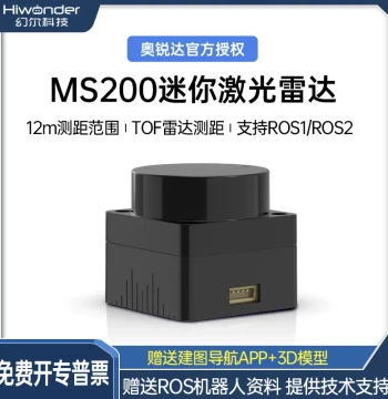 Orbbec MS200 LiDAR Compatible with ROS2 for Robot SLAM Mapping and Navigation, TOF Distance Measurement