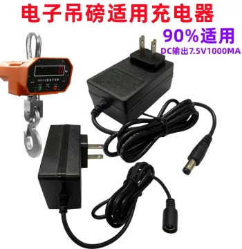 Compatible with Wantai Direct-Reading Hanging Scale 7.5V Round Hole Charger 3T 5 Ton Hanging Pound Electronic Hook Scale Round Head Charging Cable
