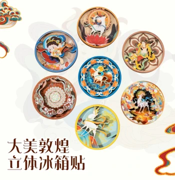 Dunhuang Refrigerator Magnet - Nine-Colored Deer Cultural Creative Decor, Mogao Caves Mural Souvenir