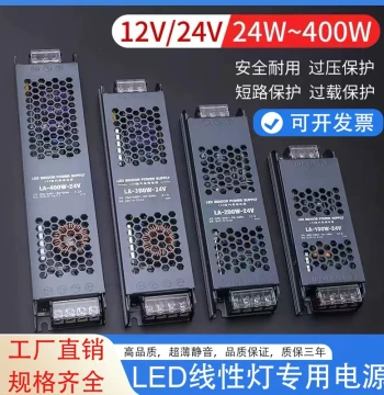 Kingbox 12V Transformer 24V LED Light Box Power Adapter New Switch Thin Light Strip Driver Silent