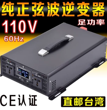 Taiwan 110V Pure Sine Wave Inverter 12V 24V 48V 60V 72V to AC Outdoor Truck Export Electricity
