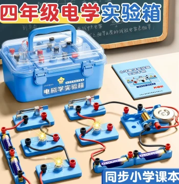 Grade 4 Volume 2 Science Experiment Electricity Circuit Kit for Elementary Students Traffic Light Simple Circuit Light Bulb Magnet Set Black Box Science Mini Experiments