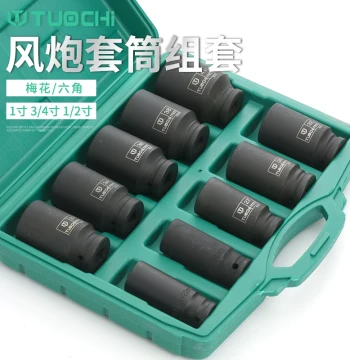 Impact Wrench Socket Head 1/2 Set Electric Wrench Pneumatic Hex Pneumatic Star Extended Thickened Heavy Duty Disassembly