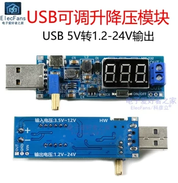 USB Voltage Conversion Module 3W Adjustable Step-Up/Step-Down DC Stabilizer Board