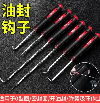 Oil Seal Screwdriver for Disassembly and Replacement