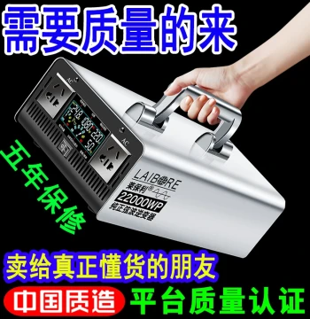 Extra High Power True Pure Sine Wave Inverter 12V 24V 48V 60V 72V to 220V Truck Vehicle Power Converter