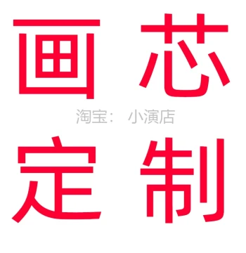 Decorative Painting Core Printing, Oil Canvas Printing Spray Painting Core, Custom Image Core