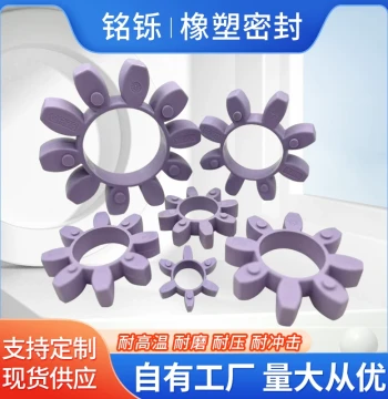 GR Star Coupling Pad, Imported High-Strength TPU Polyurethane, Purple Spider Insert for Air Compressors