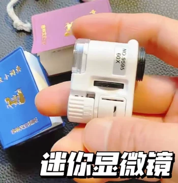 Children's Microscope Portable HD Mini Science Small Experiment Connects to Phone Clip Outdoor Exploration Educational Toy