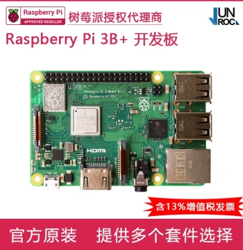 Raspberry Pi 3 Model B+ Development Board Raspberry Pi 3B/B+ Motherboard Python Programming Kit