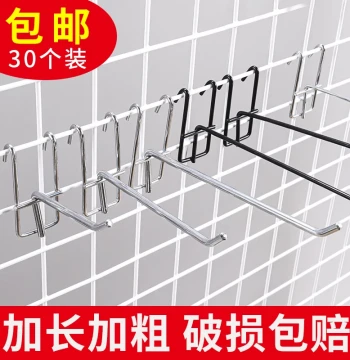 Thickened Grid Hooks for Pegboard Shelves, Supermarket and Convenience Store Wire Rack Hooks, Mesh Panel Hangers