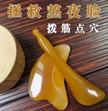 Gua Sha Stick Beauty Wand Facial Universal Meridian Board Scraping Massage Tendon Pulling Set Face Meridian Acupoint Stick