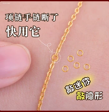 DIY Open Jump Ring Connector for Necklace Repair, Round Broken Chain Fix, Silver-Plated Fine Craftsmanship, No Soldering Required